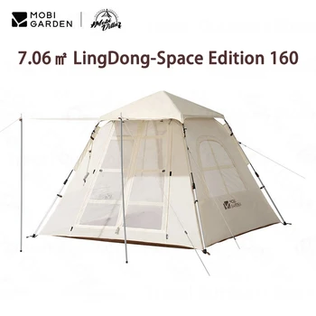 Mobi גן LingDong160 חיצוני קמפינג נסיעות אוטומטי אוהל 3~4 אנשים 7㎡ חלל גדול משפחה אחת, לגעת אוהל תושבת אלומיניום