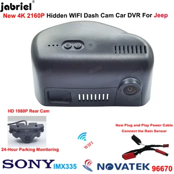 4K דאש מצלמת רכב Dvr מצלמה אחורית עבור ג 'יפ צ' ירוקי על ג 'יפ דודג' על ג ' יפ, קרייזלר 2013 2014 2015 2016 2017 2018 2019 2020 2021
