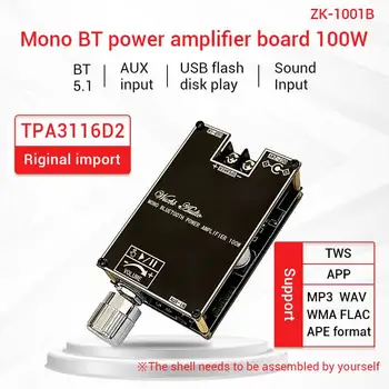 מונו 100W TWS TPA3116D2 Bluetooth אודיו 5.1 לוח מגבר מודול DC7-24V כוח AMP TPA3116 USB MP3/WMA/WAV/FLAC/APE