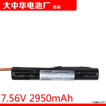 Lithium Ion Battery Pack 7.56 V 2950MAh 22. 3wh מתאים חדשני Mf8170 Bluetooth רמקול