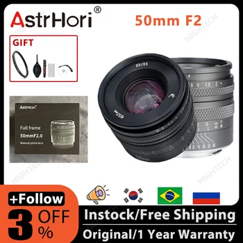 AstrHori 50mm F2 Full Frame צמצם גדול ידנית ראש עדשה עבור Sony E Panasonic ל M43 ניקון Z פוג ' י X Canon ר EOSR Canon EOS M