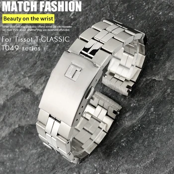 פלדת אל-חלד שעון להקות 1853 T049 T049410A Tissot PR100 סדרה מתכת מוצקה רצועת צמידים רצועת שעון 19mm