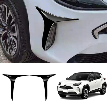 עבור טויוטה יאריס לחצות 2020 2021 2022 המכונית הקדמי פנסי ערפל המנורה רצועות לקצץ כיסוי מדבקה סגנון רכב מבריק שחור