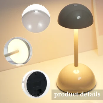 מנורת הלילה בקרת מגע LED האלחוטי ליד המיטה מנורת שולחן Dimmable מודרני מנורת שולחן פטריות צורה נטענת אור