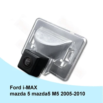 עבור פורד-מקס, עבור מאזדה 5 mazda5 M5 2005-2010 המכונית מצלמה אחורית trasera הפוך אוטומטי גיבוי חניה ראיית הלילה עמיד למים