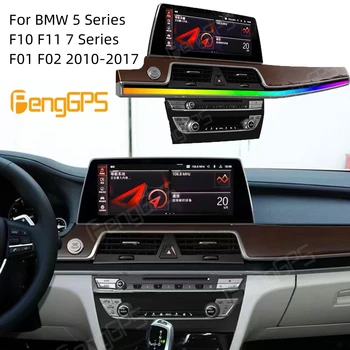 עבור ב. מ. וו סדרה 5 F10 F11 7 סדרת F01 F02 2010-2017 עדכון 2023 אנדרואיד רדיו במכונית טסלה מסך סטריאו מקלט Autoradio יחידה