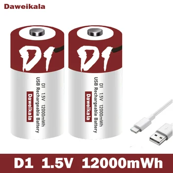 Daweikala 1.5 V 12000mWh סוללה C-טיפוסי USB סוללה D1 שאיבת שומן LR20 ליתיום פולימר נטענת במהירות לחייב דרך C-טיפוסי כבל USB