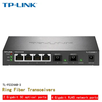 TP-LINK הטבעת רשת סיבים המשדר 2 אופטי 4 port gigabit ERP פרוטוקול הפוטואלקטרי ממיר TL-FC324AB-3 טבעת רשת t