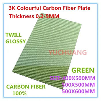 YUCHUANG ירוק 400x500 500x500 500x600mm 3K צבעוניים סיבי פחמן גיליון עובי 0.2-5 מ 