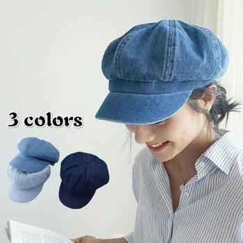 אופנה נשים כותנה מגן כומתה באגי כובע אופנה המוכרי עיתונים מוצק צבע ג ' ינס הנשי כומתות