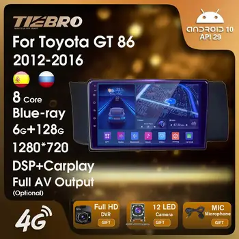 TIEBRO 2Din Android10.0 הרדיו ברכב נגן על טויוטה GT 86 על סובארו BRZ 2012-2016 ברכב נגן מולטימדיה ניווט GPS Carplay
