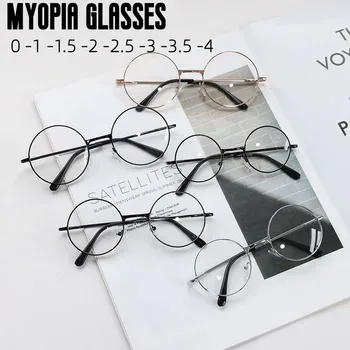 וינטג מתכת עגול קוצר ראיה משקפיים לגברים נשים אופנה אור אולטרה שרף קצר ראייה משקפי ראייה אכפת לי Diopter -1.00~-4.0