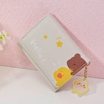 סטודנט פי שלושה הארנק ילדה קוריאנית גרסה חמוד קריקטורה דוב תליון ברווז קטן ארנק בעל כרטיס אופנה קצר ארנק מטבעות