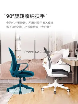 כיסא משרדי טכנולוגיה סגנון כיסא המחשב בבית נוח בישיבה תלמיד כסא ארגונומי כיסא מסתובב