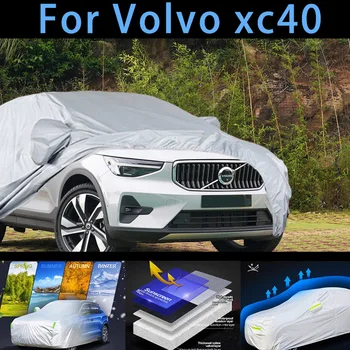 על VoIvo xc40 המכונית כיסוי מגן,הגנה מפני שמש,גשם הגנה, הגנת UV,אבק למניעת צבע אוטומטי מגן.