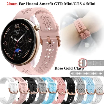 תחרה רצועת שעון על Huami Amazfit GTR מיני GTS 4 3 2 רצועת הלהקה 20mm סיליקון WatchStrap על Amazfit GTS4 מיני צמיד צמיד