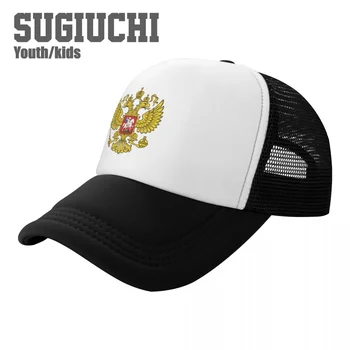 ילדים רשת כובע כובע רוסיה סמל כובעי בייסבול לנוער בנים בנות תלמיד ילדים כובעים חיצוני ספורט יוניסקס