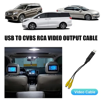 USB פלט וידאו CVBS מתאם 2 CVBS פלט USB כבל RCA DC 5V USB עבור אנדרואיד נגן מולטימדיה רדיו במכונית אביזרים