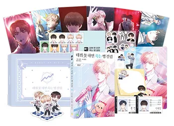 חדש מגיע קוריאני הרשמי הבכורה או למות! Manhwa הראשון להדפיס מהדורה מוגבלת חבילת מתנות רבים פארק Moondae משלוח חינם