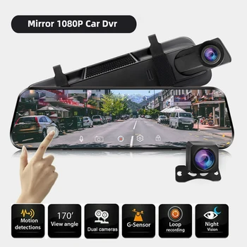ראי מצלמה קדמית Dash Cam DVR המכונית כפול עדשה אחורית מראה אוטומטי Dashcam המכונית קופסה שחורה HD דאש מצלמה רכב
