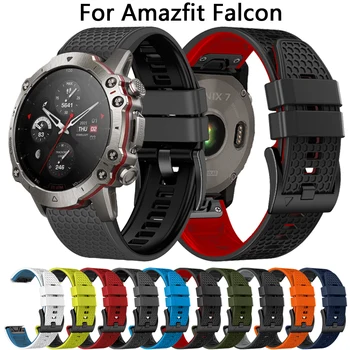 שחרור מהיר סיליקון לצפות רצועה על Amazfit בז Smartwatch הלהקה נשים גברים צמיד על AmazfitFalcon רצועת שעון צמיד
