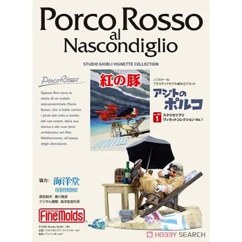 בסדר תבניות מיאזאקי הייאו Porco Rosso Poluk אנימה להבין את מודל Collecile פעולה צעצועים מתנות