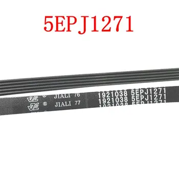 בשביל ג ' קוזי Hisense תוף מכונת כביסה חגורה 5EPJ1271 5PJ1271 5PJE1271 גומי מסתובב החגורה חלקים