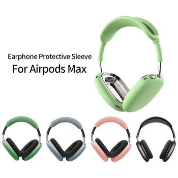 חדש רכה אנטי-Shockproof בגימור לחפות AirPods מקס אוזניות סיליקון מקרה מגן החלפת כיסוי אוזניות אביזר