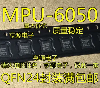 מקורי חדש MPU6050 3050 6000 6052C 6500 6515 6881 9250 QFN24 חיישן שבב