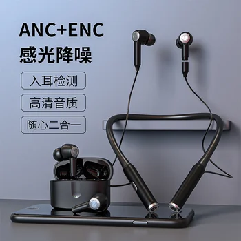 בחירה קפדנית של השחור החדש טכנולוגיית Bluetooth אוזניות ANC כפול תווית ENC 2-in-1 באוזן, גילוי אור חישה רעש