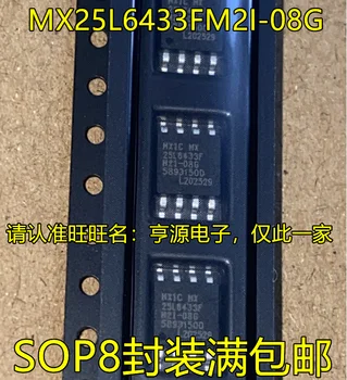 מקורי חדש MX25L6433FM2I-08G SMD SOP-8 זיכרון שבב IC 25L6433F