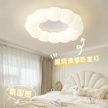 חדר שינה אור תקרת LED אור השינה קרם בהיר רוח האורות בחדר