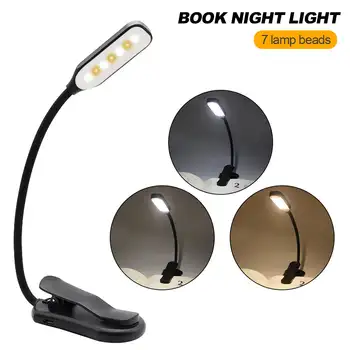 נטענת אור ספר 7 LED אור קריאה עם 3 מפלסים, חם, לבן קר אור גמיש קל קליפ לילה מנורת הקריאה במיטה.