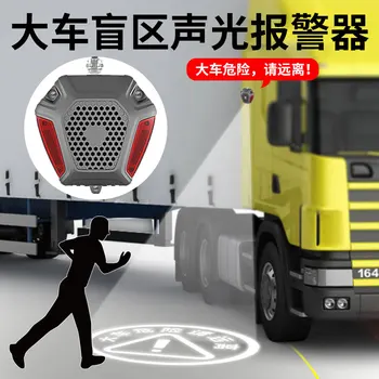 כתם עיוור נורת אזהרה עבור משאיות גדולות הפוך שמאלה מכ 