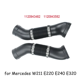 המכונית צריכת האוויר צינור הצינור עבור מרצדס E W211 חדשה 220 E240 E320 2003-2005 1120943482 1120943582