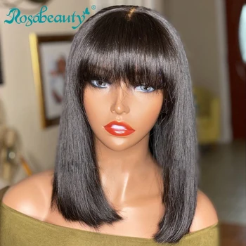 Rosabeauty טבעי ברזילאי בוב פאה שיער בצבע כהה עם פוני מלא מכונת עשה עבור נשים שחורות.