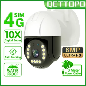 Qettopo 4K 8MP 4G כרטיס ה-SIM המצלמה PTZ 10X זום AI האנושי מעקב אוטומטי חיצוני 5MP WIFI אבטחה מצלמות מעקב במעגל סגור מצלמת IP