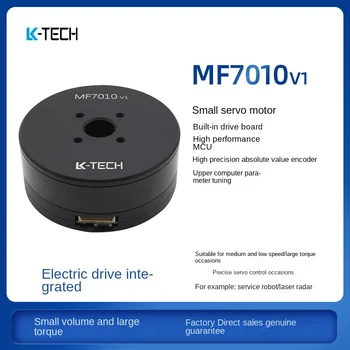 MF7010 חדש פנורמי ראש חצובת VR מצלמה מובנית מקודד מכני רובוט זרוע משותפת גדולה מנוע מומנט
