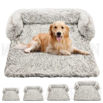 המיטה כלב הפרווה המזויפת חתול מיטה רחיץ עגול מרובע כרית מחמד למיטה מתאים קטנים ובינוניים כלבים S-XXL