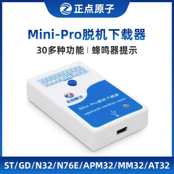 מיני-Pro במצב לא מקוון Downloader מיקרו-בקרים stm32 STM8 GD32 צ ' יפ במצב לא מקוון מתכנת תכנות