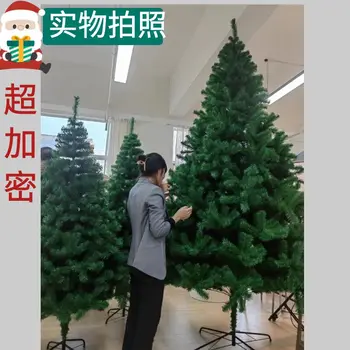 עץ חג המולד הצפנה 1.8 מ 'עץ דקורטיבי 2.1 גדולים זירת פריסת 3 קטן 1.2 מ' עץ בשלכת קישוטים
