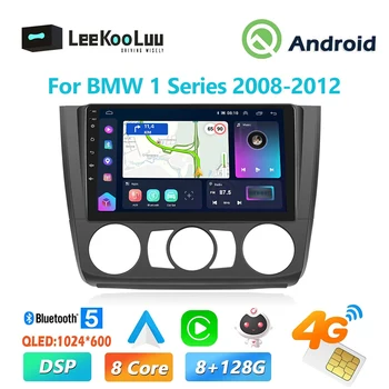LeeKooLuu 8G+128G CarPlay אנדרואיד אוטומטי רדיו עבור ב. מ. וו סדרה 1 2008-2012 המכונית Multiemdia נגן וידאו 2Din AutoRadio 4G GPS סטריאו