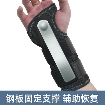 ספורט פרק כף היד שומר נדן גיד כף היד משותפת נקע הגנה רצועת דחיסה פלסטיק פלדה תמיכה לנשימה נוחה