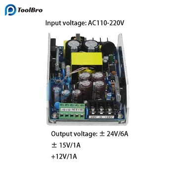 300W AC-DC ספק כח דיגיטלי נשמע כוח Amplifer אספקת חשמל AC 110V-220V למנהל מתח ±24V 6א משני מתח ±15V ±12V