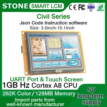 4.3 כדי 10.1 אינץ ' Smart HMI סדרתי LCD TFT מסך מגע מודול עם GUI עיצוב תוכנה + Cortex-A8 מעבד 1GHz עבור Raspberry Pi