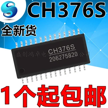 100% חדש&מקורי CH376S CH376 SOP28 USB U