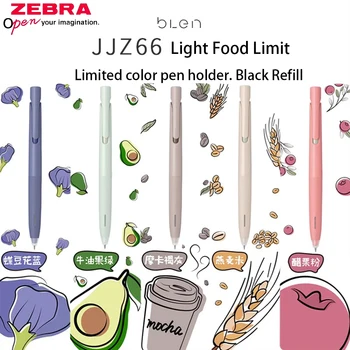 יפן זברה JJZ66 Blen אור אוכלי מוגבלים, צבע חדש, מרכז כובד נמוך מהיר ייבוש ג ' ל עט צבע גבוהה ערך לחץ עט דיו