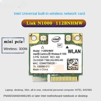 WiFi הקישור 1000 112BNHMW MINI PCIE כרטיס אלחוטי מובנה All-in-one מכונת נגן פרסום