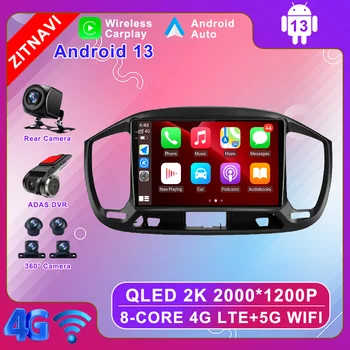 אנדרואיד 13 עבור פיאט אונו 2014 - 2020 רדיו במכונית יום א 4G LTE התובע המחוזי ניווט GPS מולטימדיה QLED DSP לא 2din Autoradio WIFI BT RDS